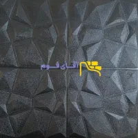 دیوارپوش فومی پشت چسب دار (پرداخت درب منزل)