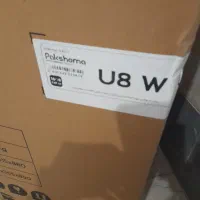 لباسشویی پاکشوما ۸کیلویی U8