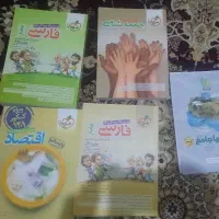 کتاب درسی