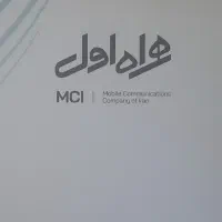 فروش سیمکارت همراه اول   ۹۹۳.۳۰.۷۴.۷۵۴