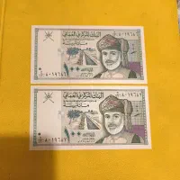 اسکناس خارجی