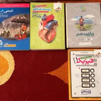 کتاب کمک اموزشی