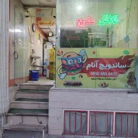 اجاره-مغازه-12متر-ویه-نیم-طبقه-بحر-طباطبایی-تجاری