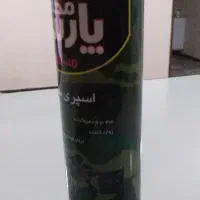 اسباب بازی( اسپری40W)