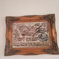 فرش دیواری شیک