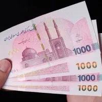 با 2 میلیارد سرمایه
