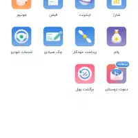 150هزار تومان هدیه بگیر