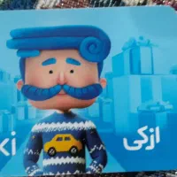 کارت تخفیف ۳ میلیونی بیمه ازکی