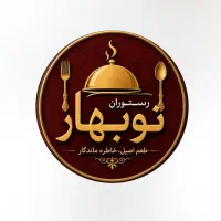 استخدام در کافه رستوران