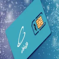 فروش سیم کارت رند دائمی