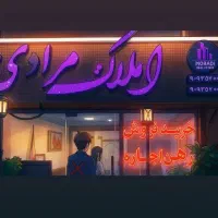 فروش-سایت-لارک-فاز2-در-پیامبراعظم