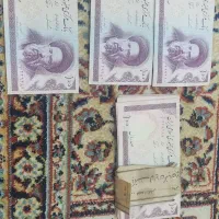 اسکناس صد ریالی قدیمی