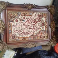 تابلو فرش 500
