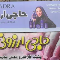 به یک خانم مدیر برنامه(دستیار) باسواد نیازمندیم