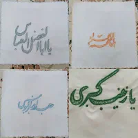 جانمازهایی نفیس با گلدوزی اسامی مقدس