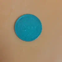 فروش سکه قدیمی سال۱۳۳۹