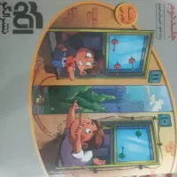 کتاب های تست تجربی و ریاضی فیزیک