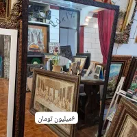 آینه|آینه|شهرکرد, |دیوار