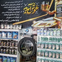 تعویض و فروش روغن گیربکس اتوماتیک.آپارات لاستیک