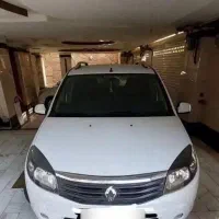 ساندرو اتومات 94