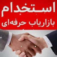 استخدام وزیتور با حقوق ۷۰ میلیون