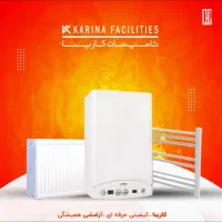 نصب و تعمیرات انواع پکیج و رادیاتور و شیرآلات