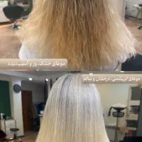 تخفیف خدمات سالن تا عید قربان