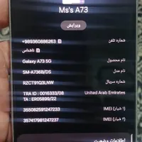 گلگسی a73|موبایل|تهران, جیحون|دیوار