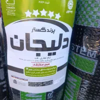 تولید کننده انواع ایزوگام