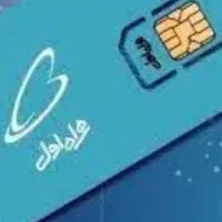 خط قدیمی
