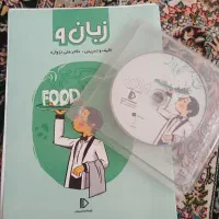 بسته معلم خصوصی پرش