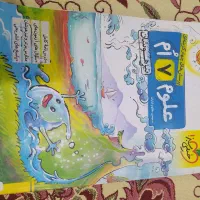 تیزهوشان علوم هفتم خیلی سبز