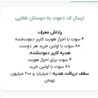 پلتفرم ملی گلد ۴ میلی میده