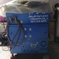 دستگاه کارواش سیار