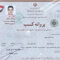 تعمیرات کامپیوتر و لپ تاپ و ال این وان در محل شما