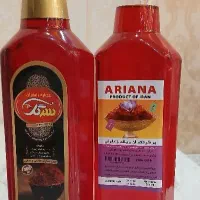 زعفران شرکتی آب شده به شرط زیر قیمت