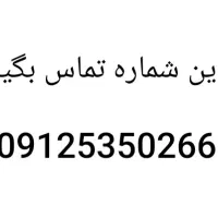 سیم کارت دایمی