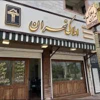 واحد-70متر-فول-امکانات-پارکینک-اختصاصی-بازسازی-شده