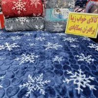 پتو یک نفره برفی بازرگانی بسکابادی