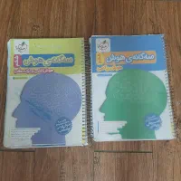 کتاب های هوش سه گانه ی خیلی سبز ششم