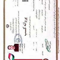 .لوله‌کشی گازشرکت یانارگاز اطمینان گستر.