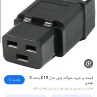 فن حلزونی شبیه ساز|قطعات و لوازم جانبی رایانه|اردبیل, |دیوار