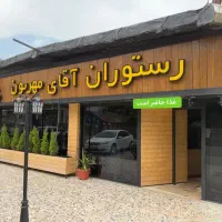 ظرفشور آقا /بیمه/جای خواب/غذا