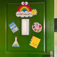 تدریس تمامی دروس پایه پنجم