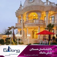 آپارتمان-80متری-دونبش-غرق-نور
