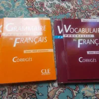 کتب گرامر زبان فرانسه