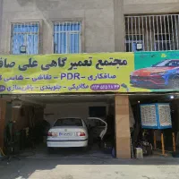 خدمات صافکاری بدون رنگ پی دی ار سنتی