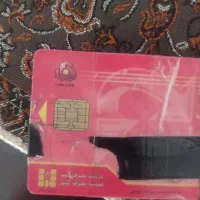 کارت سوخت گم شده