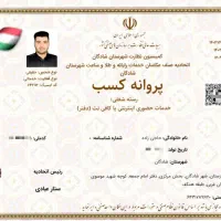 کافی نت دانیال آنلاین خدمات غیر حضوری