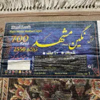 فرش نگین مشهد تراکم ۲۵۵۰